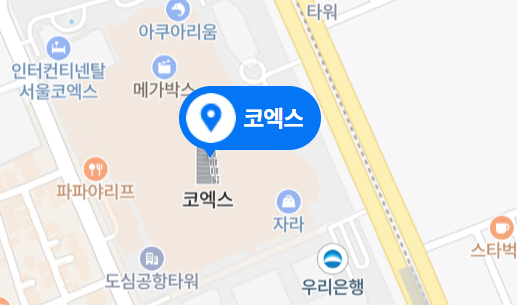 코엑스-실제-지도-사진