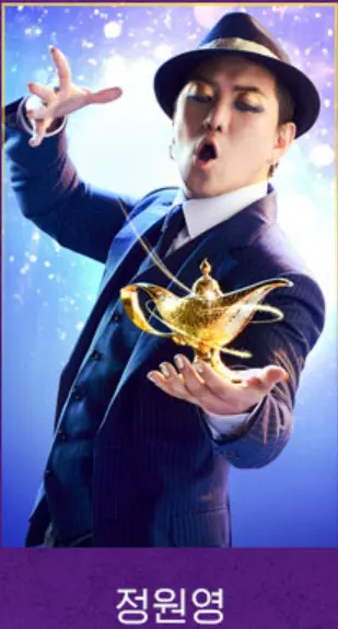 뮤지컬 알라딘 한국 초연 예매 팁 캐스팅