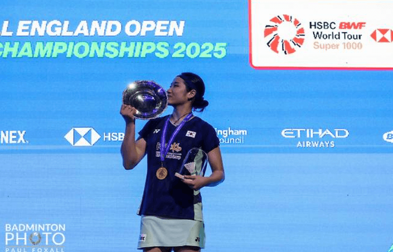 2025 안세영 세계선수권 배드민턴 중계 경기 일정