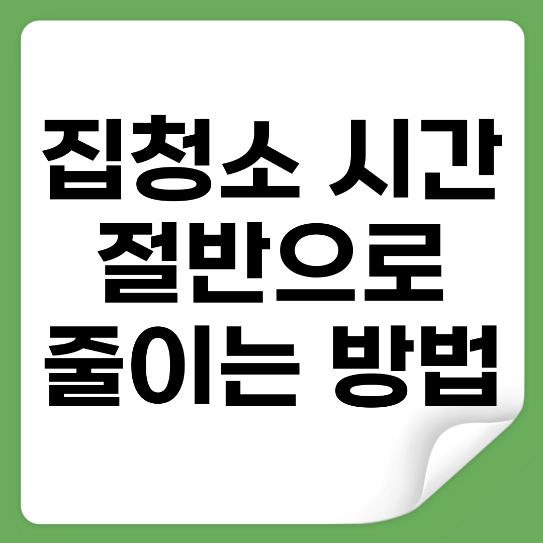 집안-청소-시간을-절반으로-줄이는-방법