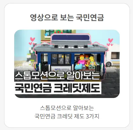 국민연금-미래-문제