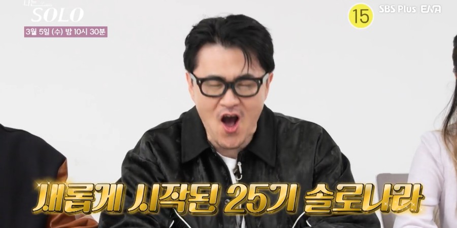 나는 솔로 25기 남성 출연진 총정리(직업, 나이, 성격)