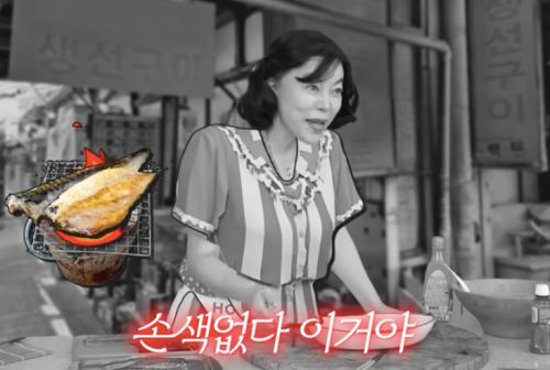 종로 3가 생선구이