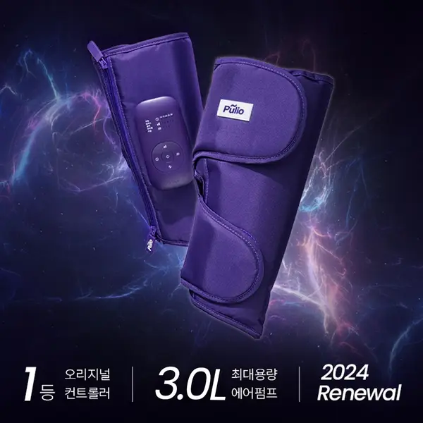 풀리오 V2