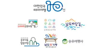 국내 여행사 10순위 믿을 수 있는 여행 파트너 찾기 완벽 가이드_11