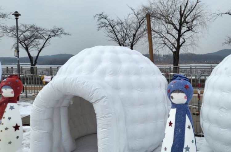 의왕 왕송호수 겨울축제