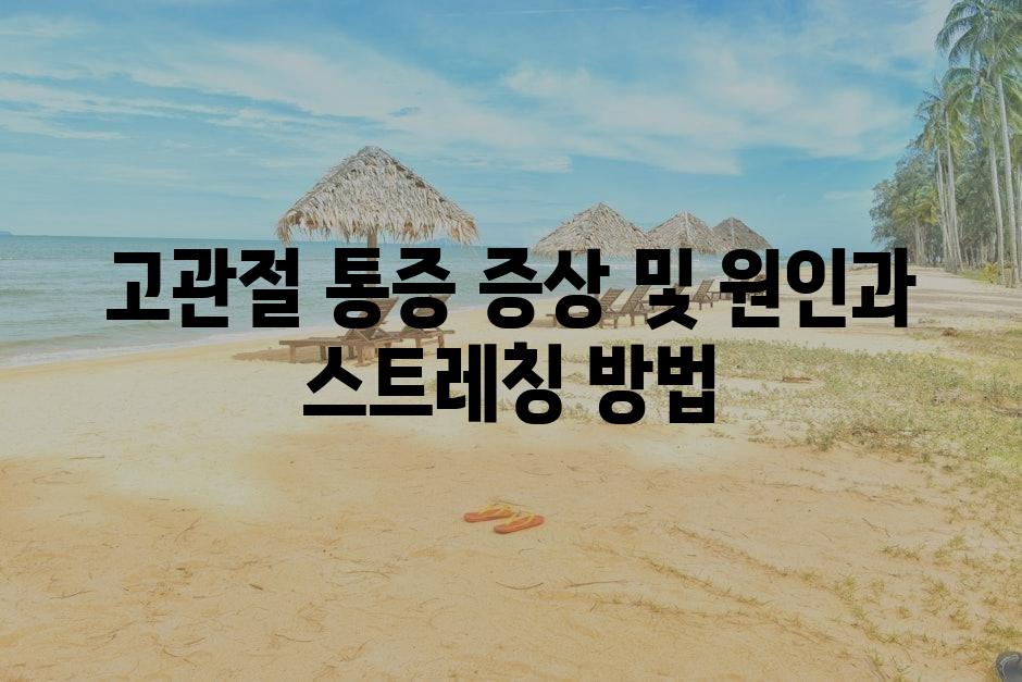 샘플 (87)
