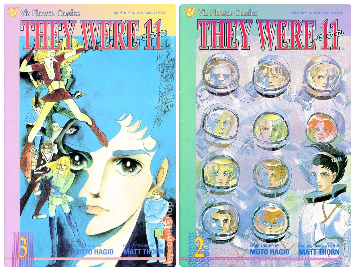 11인이 있다 코믹스(만화책)