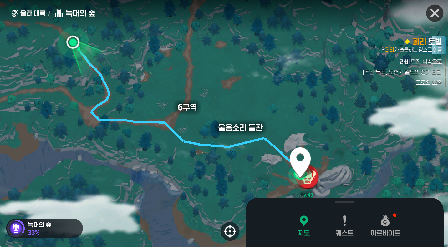 마비노기 모바일 은동전 없으면