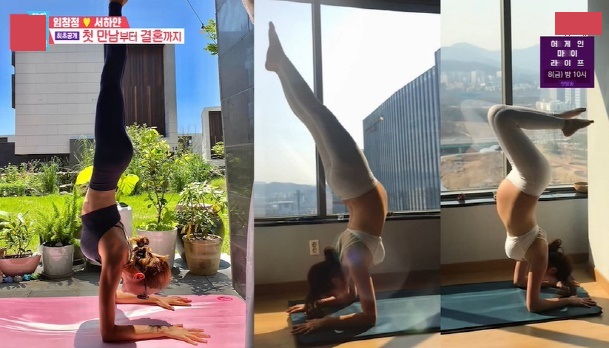 임창정 와이프 서하얀 직업 나이