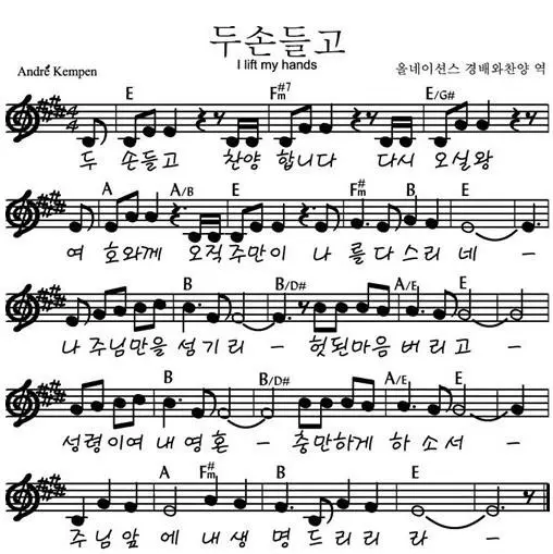 두-손-들고-E