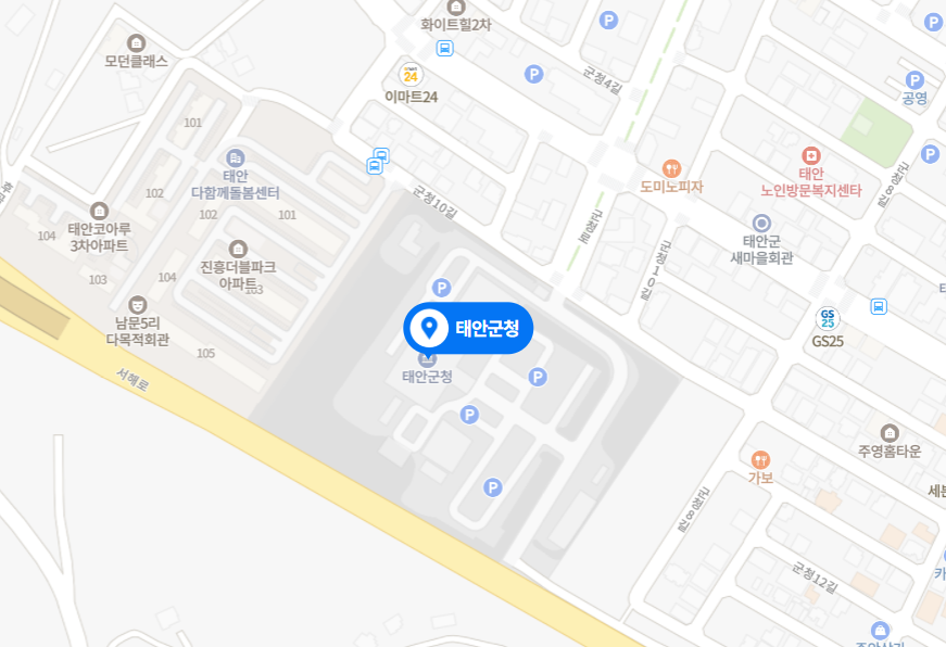 충남 태안군 차량등록사무소 위치 및 전화번호