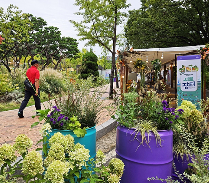 2025 서울국제정원박람회&amp;#44; 보라매공원에서 즐기는 가을 축제