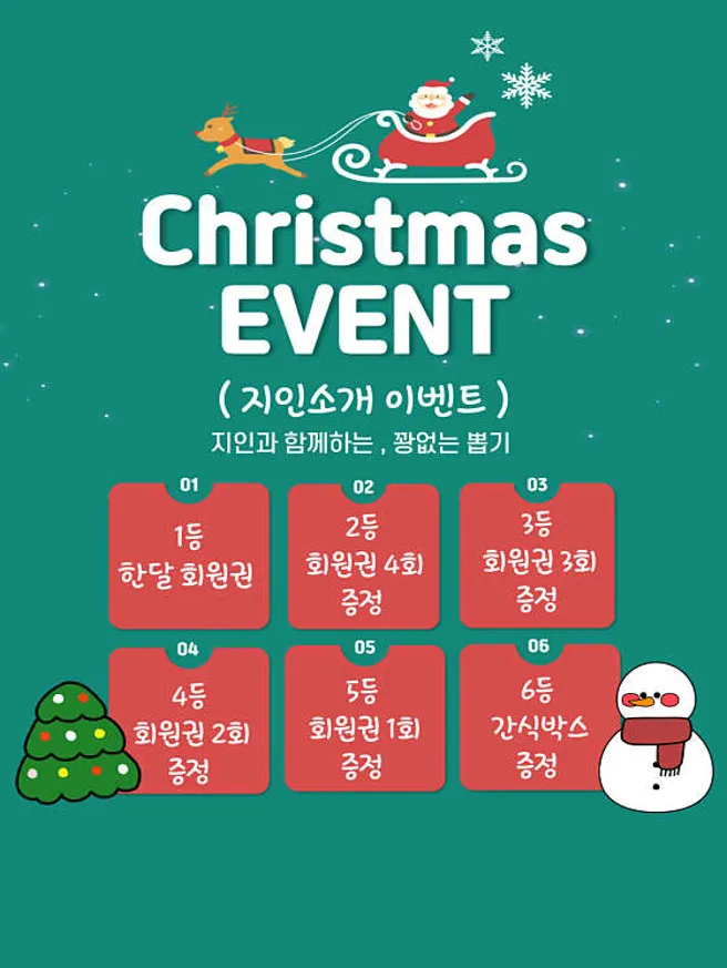 다옴월요가앤월레