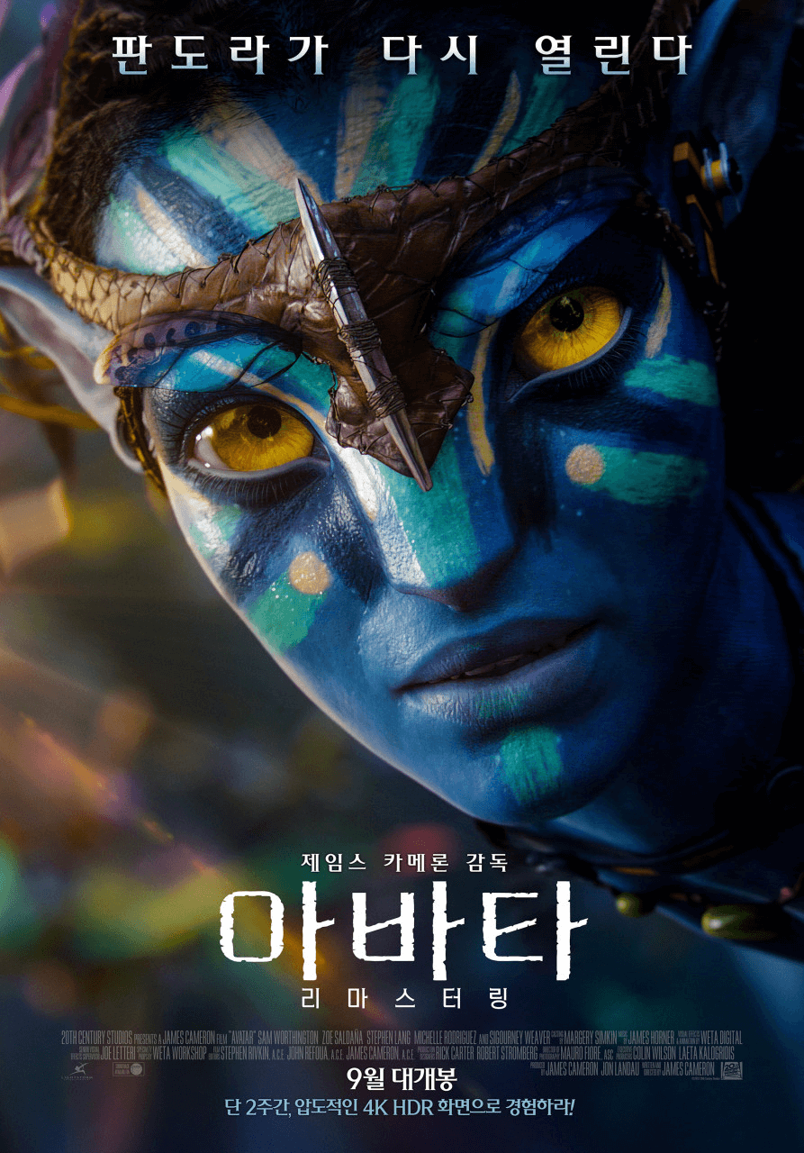 셈네일-아바타1