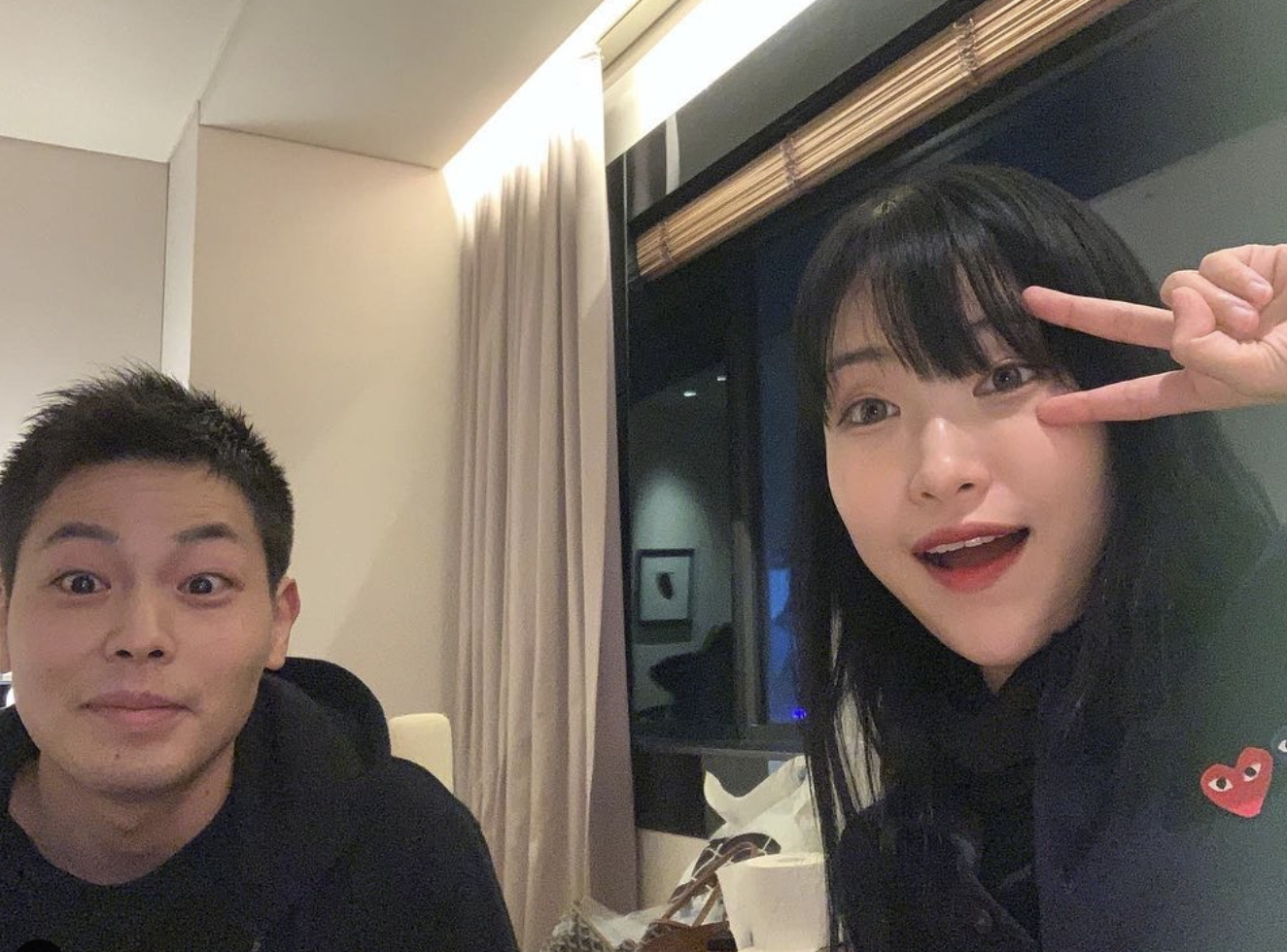 이세영 남자친구