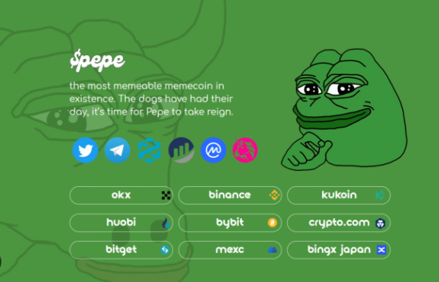 페페코인 캐릭터