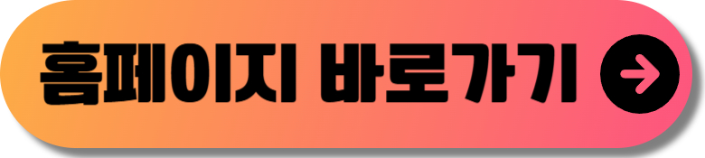청춘썸머나잇