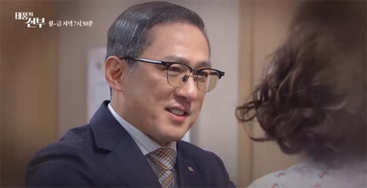 태풍의신부 63회