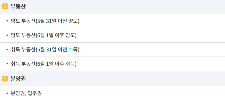 자녀장려금 사진