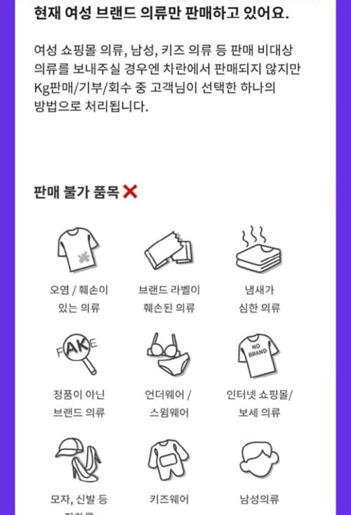 차란옷장정리