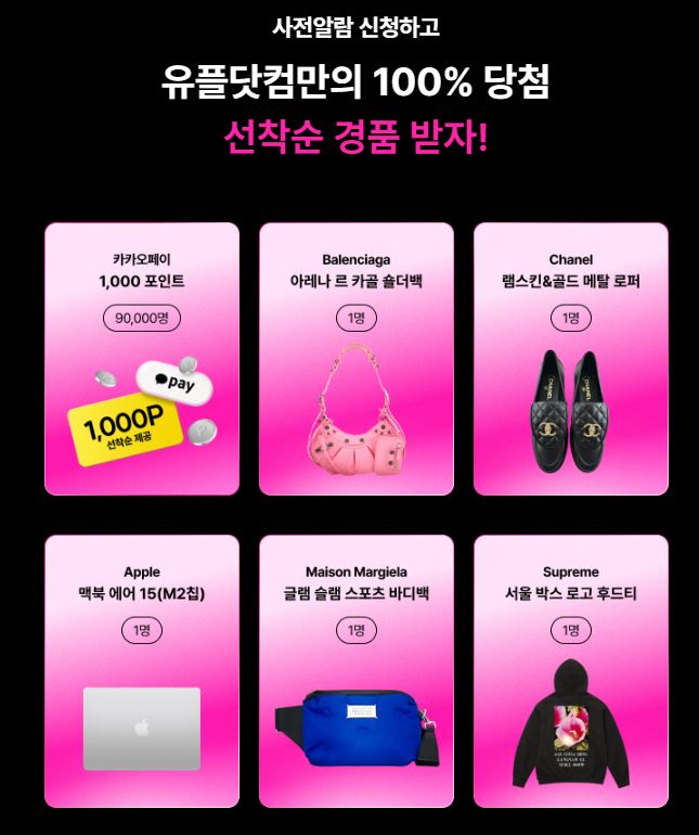 아이폰 15 사전예약 신청
