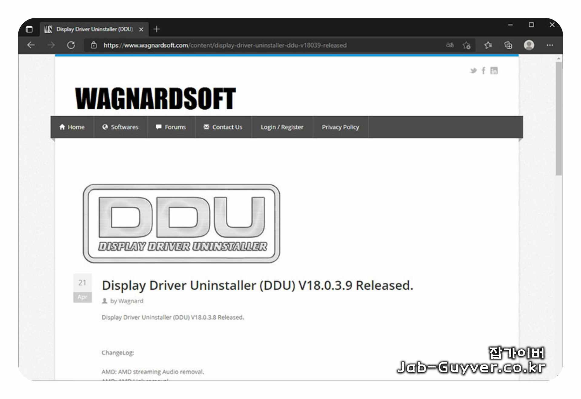 그래픽 드라이버 문제로 화면 이상 증상이 발생할 때 DDU 정리 전후를 비교하는 예시 이미지