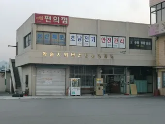 화순 시외버스터미널 시간표 예매 요금_46