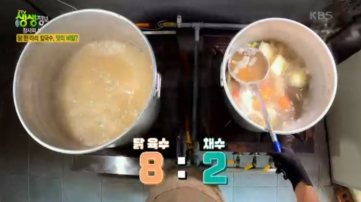 닭 육수의 비법