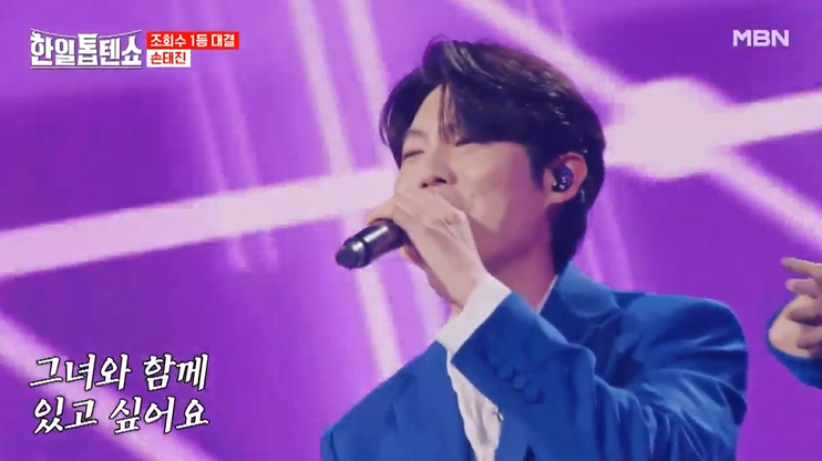 한일톱텐쇼 4회 방송 영상