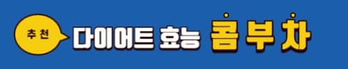 시서스효능