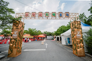 2025 대구 치맥페스티벌 총정리