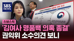 정치쇼-스브스픽