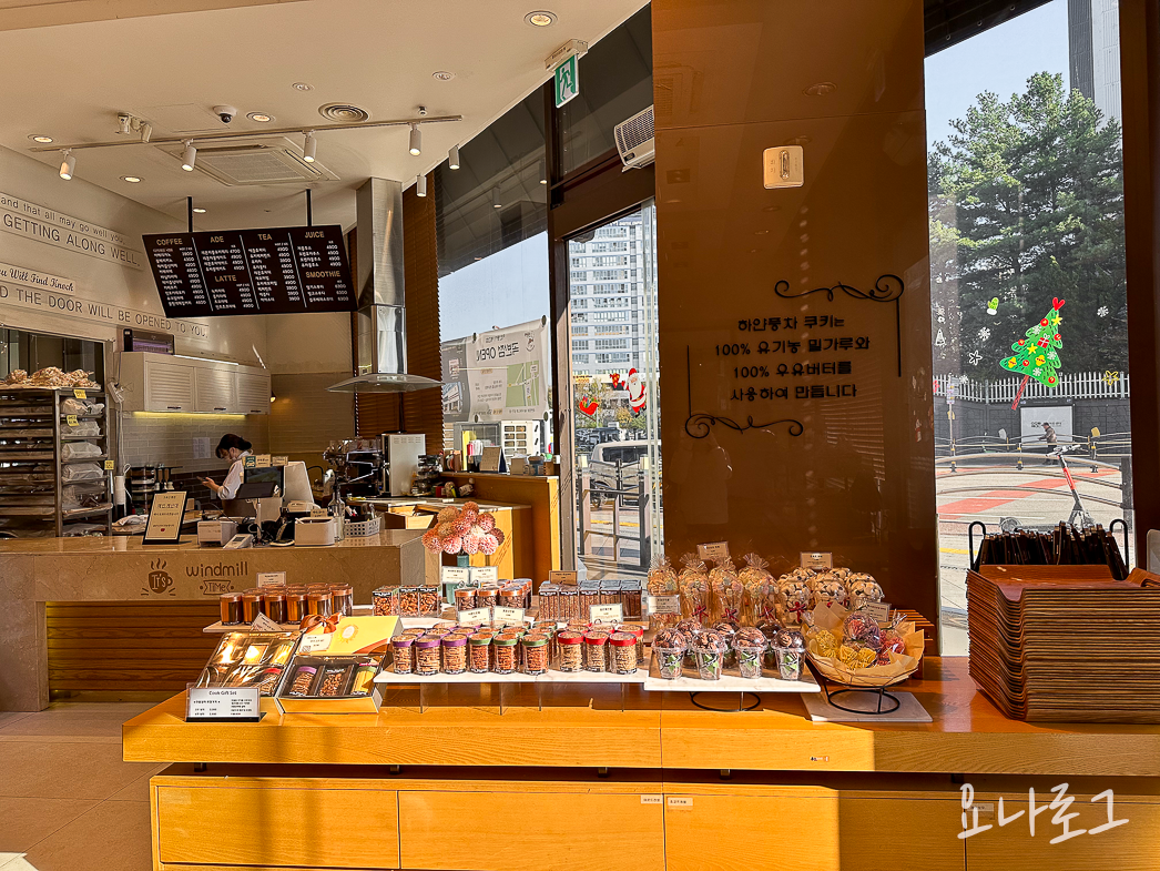 하얀풍차 망포 망포맛집 수원맛집 영통맛집 수원가볼만한곳 수원데이트 빵지순례 수원빵집 치즈바게트 화이트롤 영통빵집 영통데이트 수원빵지순례 수원맛집추천 영통맛집추천 망포맛집추천 망포빵집 영통가볼만한곳 데이트코스추천 빵집 빵 수원디저트 영통디저트