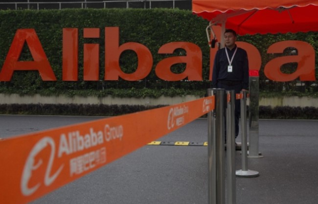 알리바바 창업주 마윈 실종