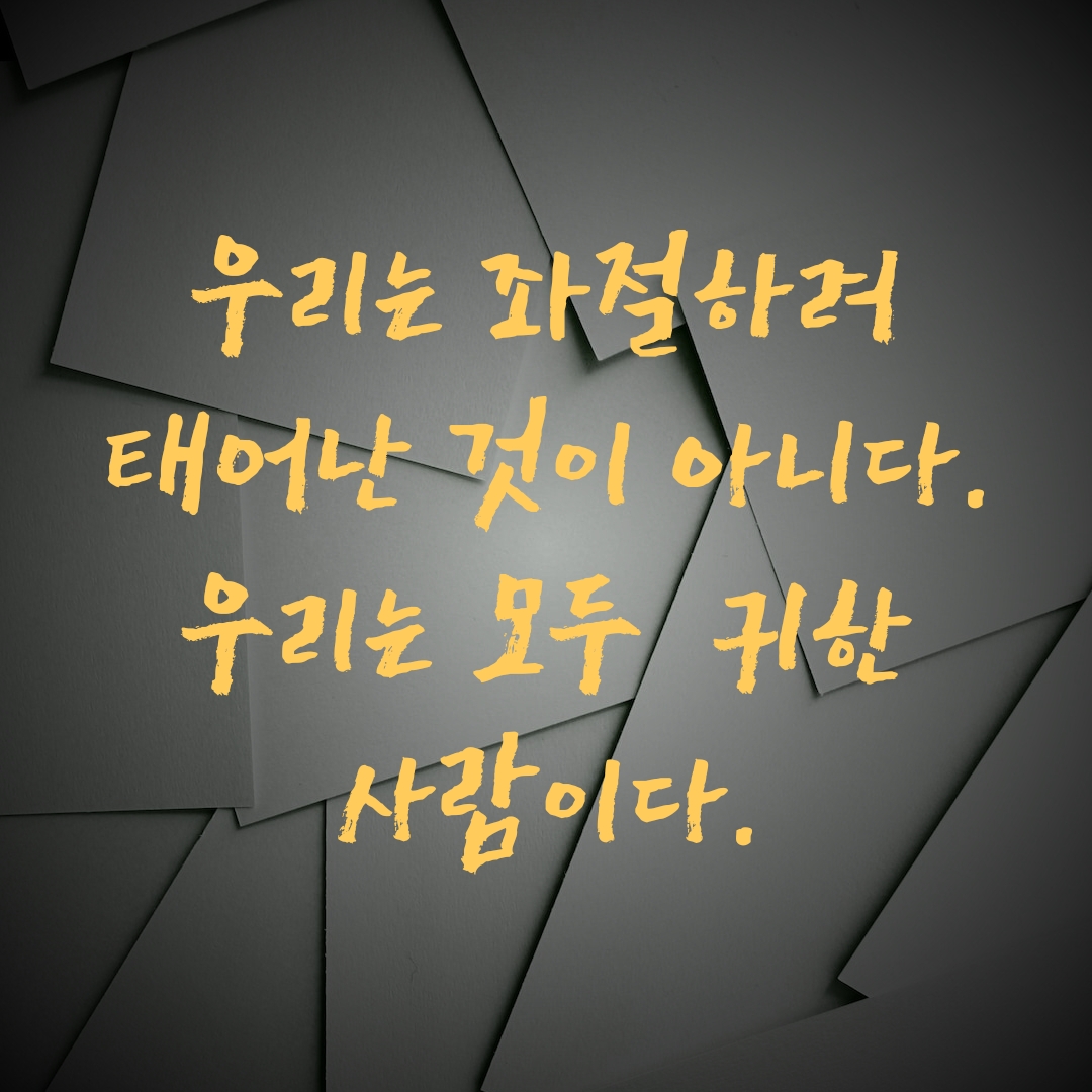 법정스님 말씀