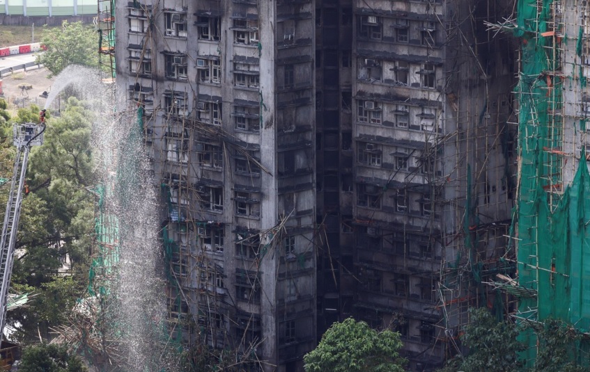 홍콩 아파트 화재 참사