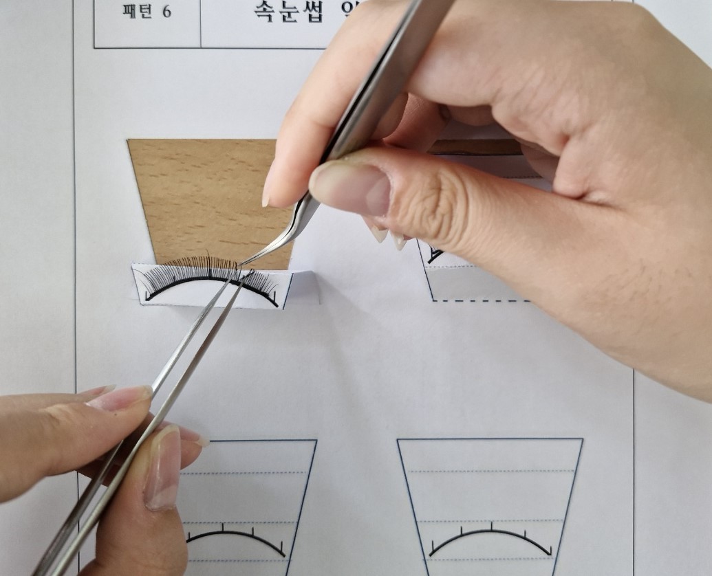 속눈썹연장