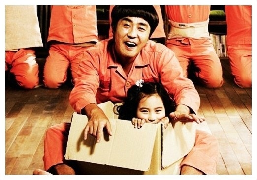 영화 7번방의 선물 관련 사진
