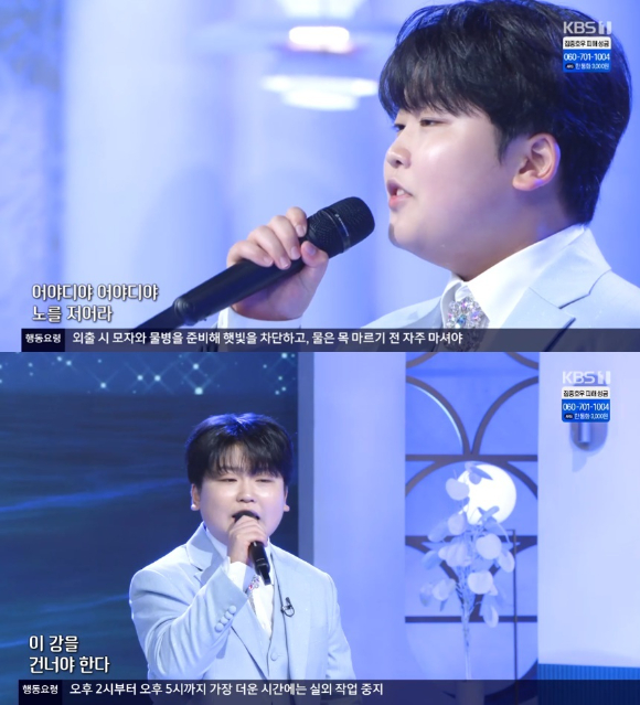 &#39;아침마당&#39; 박성온 [사진=KBS]