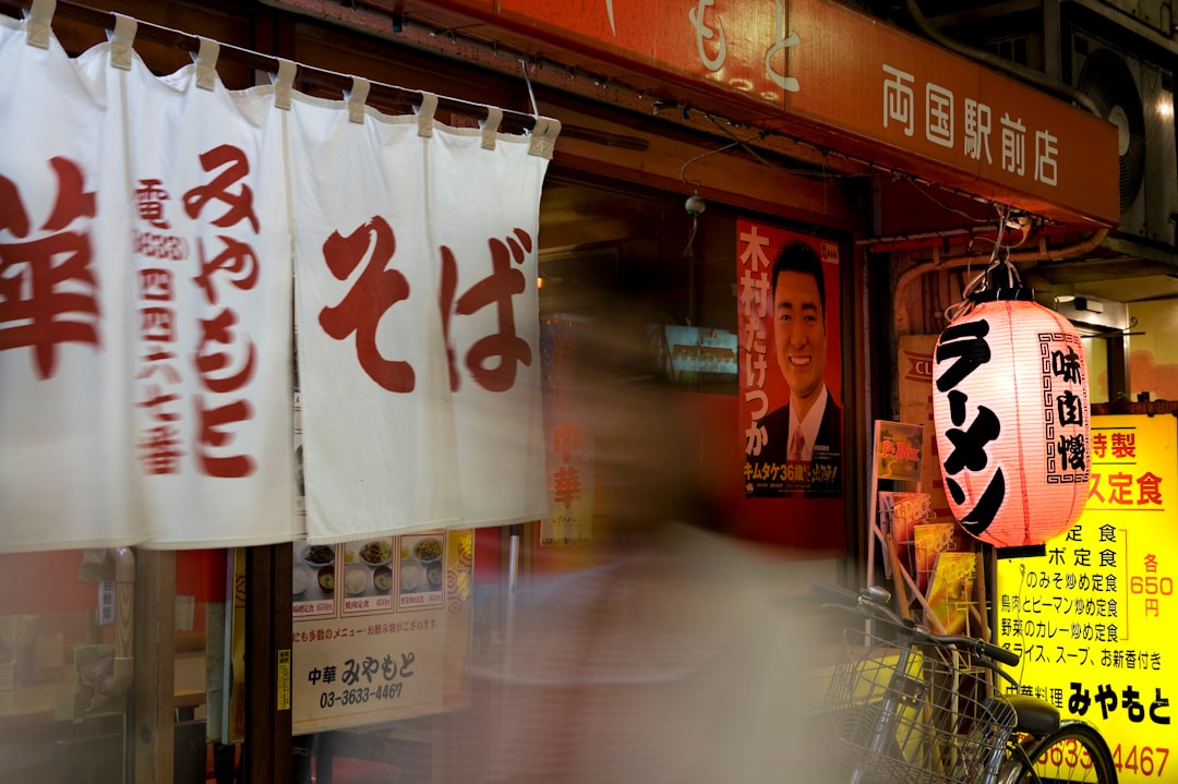 Ramen