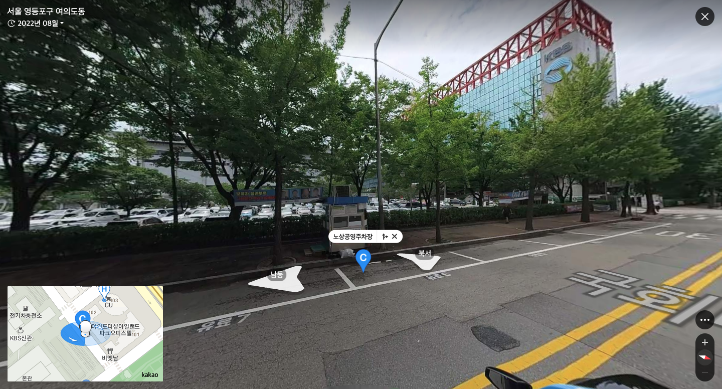 KBS본관뒤 노상공영주차장 모습