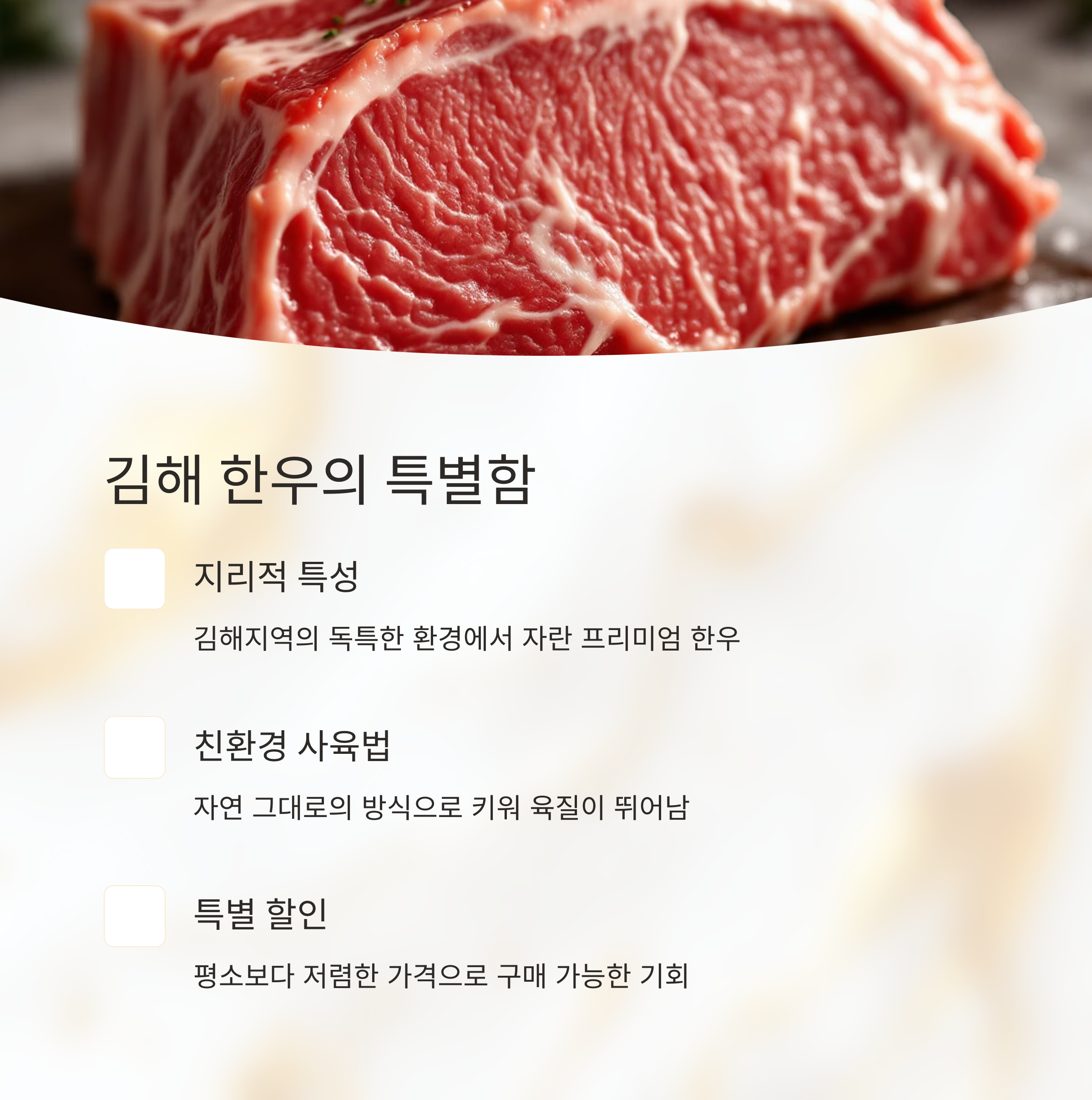 김해한우축제 2025