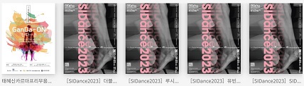 서울청년문화패스