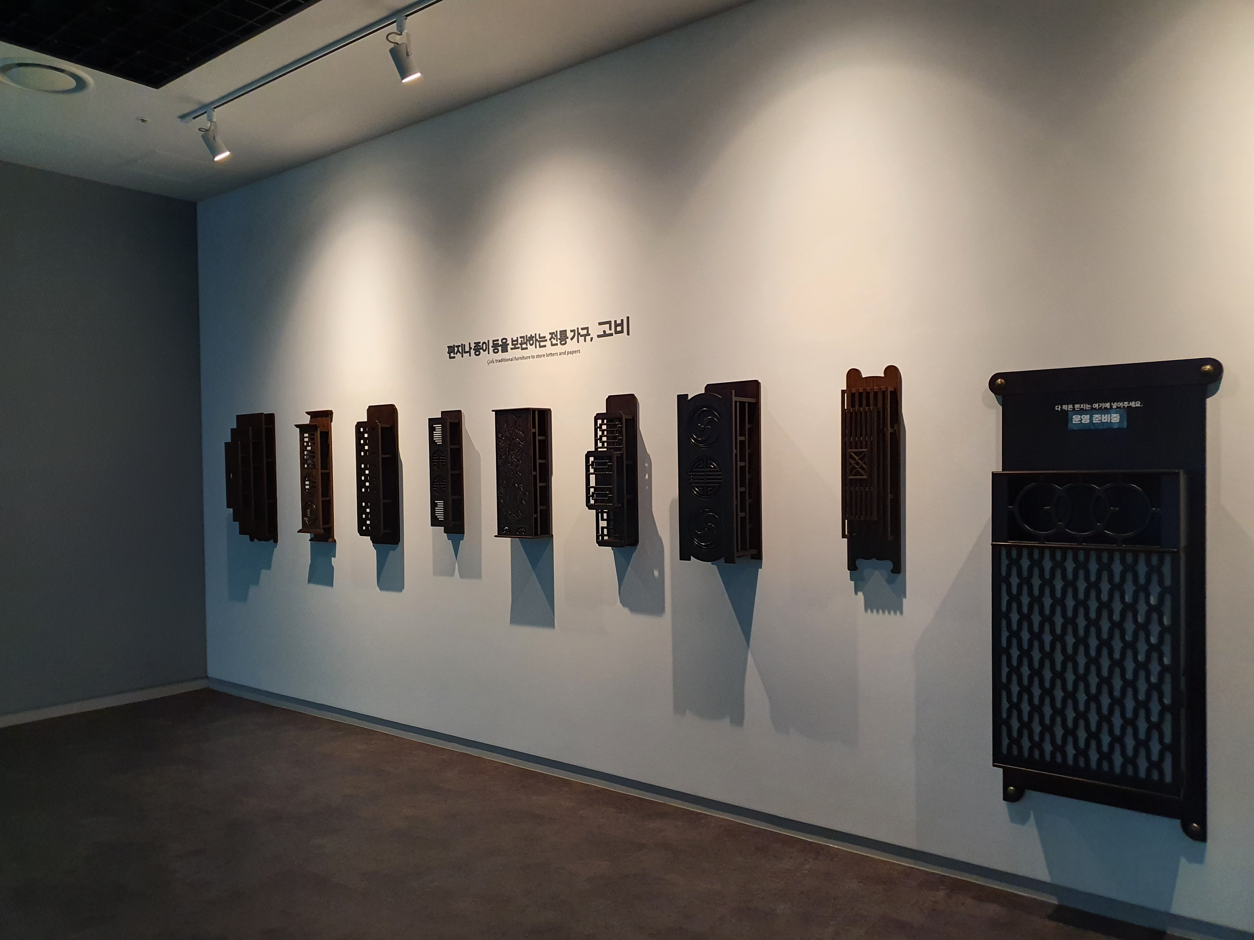 한지문화관 내부1