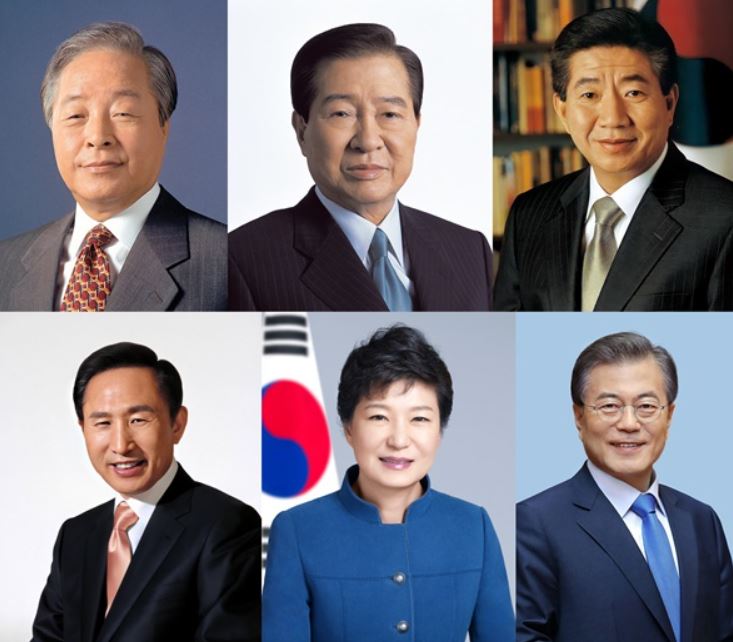 대한민국 역대 대통령 순서 연대표 재임기간