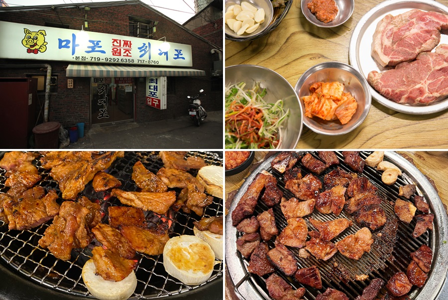 1. 서울 대표 노포의 품격 – 마포진짜원조최대포 (공덕)