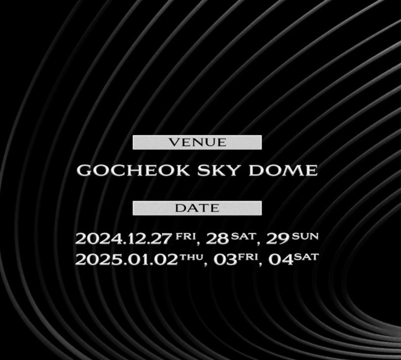 임영웅 콘서트 일정