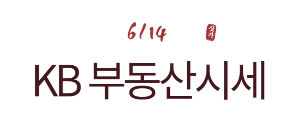 지역별 매매/ 전세 상승 증감