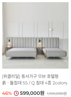 동서1